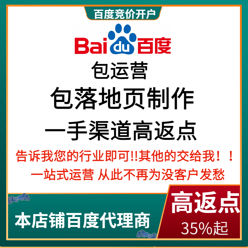 永福流量卡腾讯广点通高返点白单户